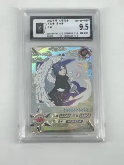 Naruto Kayou TCG Card Konan Akatsuki NR-SP-039 BaoCui 9.5 - Image 1