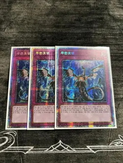 Yu-Gi-Oh! Infinite Impermanence, "Starlight Rare" KOREAN, RC03-KR049, NM - Image 1