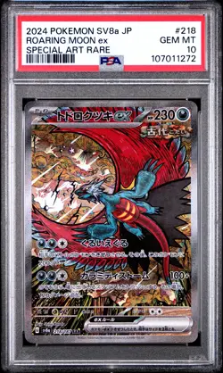 2024 POKEMON JPN SV8A-TERASTAL FEST EX SPECIAL ART RARE ROARING MOON EX PSA 10 - Image 1
