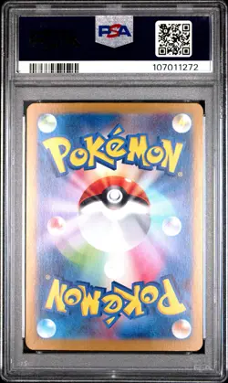 2024 POKEMON JPN SV8A-TERASTAL FEST EX SPECIAL ART RARE ROARING MOON EX PSA 10 - Image 2