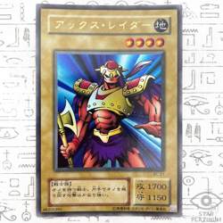 Axe Raider Ultra Rare BC-21 Japanese Vintage YuGiOh Card - EX - Image 1