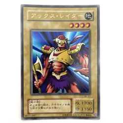 Axe Raider Ultra Rare BC-21 Japanese Vintage YuGiOh Card - EX - Image 2