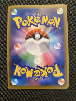 Agatha Full Art 081/070 Super Rare Pokemon Japanese Jet Black Spirit 2021 - Image 2