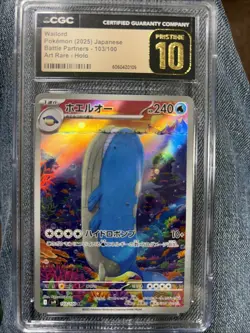CGC 10 Pristine Wailord 103/100 Art Rare Battle Partners Holo Pokemon Japanese - Image 1