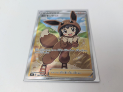 Pokemon TCG Japanese S4A Shiny Star V Poke Kid 197/190 Full Art - Image 2