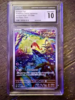 Pokemon TCG Scream Tail JP Art Rare Holo Ancient Roar 2023 CGC GEM MINT 10 - Image 1