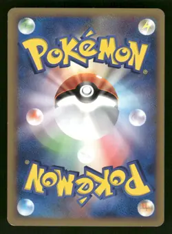 2010 Light Played Pokemon Gastly 013/040 Lost Link LL Japanese - Image 2