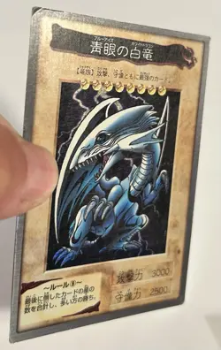 Blue Eyes White Dragon Japanese Version Bandai Yugioh 1998 Japanese MP - Image 2