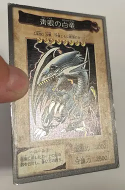 Blue Eyes White Dragon Japanese Version Bandai Yugioh 1998 Japanese MP - Image 3