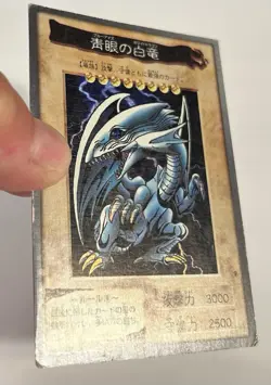 Blue Eyes White Dragon Japanese Version Bandai Yugioh 1998 Japanese MP - Image 4