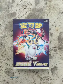 1x Pokemon Simplified Chinese Starter Deck Cs5DC Brave Stars 61 cards original - Image 1