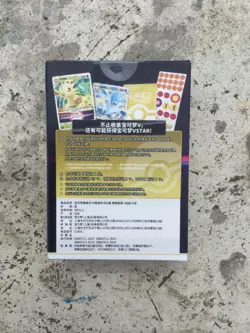 1x Pokemon Simplified Chinese Starter Deck Cs5DC Brave Stars 61 cards original - Image 2