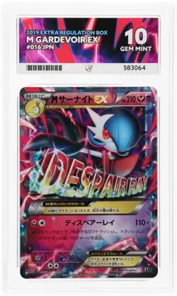 ACE 10 M Gardevoir EX 016/048 Extra Regulation Box Japanese Pokemon Card - Image 1
