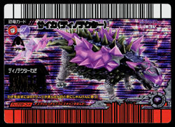 TANK (DINOTECTOR) GEKIZAN 3RD EDITION DINOSAUR KING ARCADE CARD - Image 1