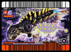 TANK (DINOTECTOR) GEKIZAN 3RD EDITION DINOSAUR KING ARCADE CARD - Image 2