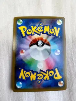 Pokemon Card Armored Mewtwo 365/SM-P PROMO HOLO 10 pieces set Japan - Image 2