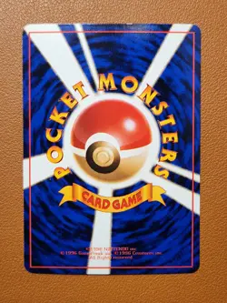 Machop No. 066 Glossy Pokemon Japanese Vending Series 2 Vintage - Image 2