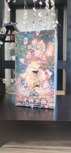 Pokemon TCG Fearless Terastal CSV3 'Slim' Booster Box S-Chinese US Seller - Image 1