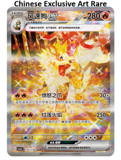Pokemon TCG Fearless Terastal CSV3 'Slim' Booster Box S-Chinese US Seller - Image 3