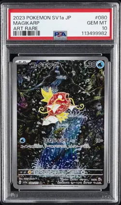 2023 POKEMON JPN SV1A-TRIPLET BEAT ART RARE #080 MAGIKARP PSA 10 - Image 1