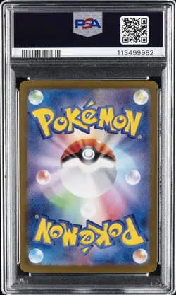 2023 POKEMON JPN SV1A-TRIPLET BEAT ART RARE #080 MAGIKARP PSA 10 - Image 2