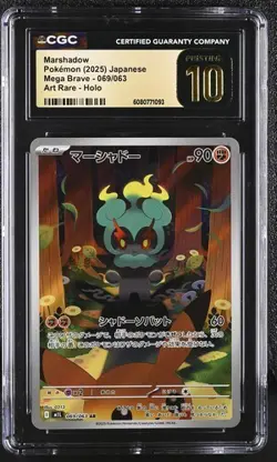 ✨✨ CGC 10 Pristine Marshadow AR 069/063 M1L Mega Brave Art Rare Japanese Pokemon - Image 1