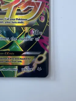 Pokemon TCG Mega M Rayquaza EX Roaring Skies Full Art Card 105/108 - Image 3