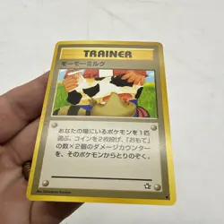 [NM] Moo-Moo Milk Pokemon Neo Genesis Banned Card Japanese Trainer Vintage Us - Image 2