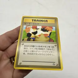 [NM] Moo-Moo Milk Pokemon Neo Genesis Banned Card Japanese Trainer Vintage Us - Image 3