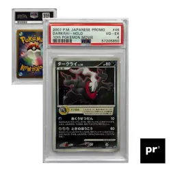 Pokemon Darkrai HOLO #46 PSA VG-EX 4 2007 Japanese Promo 10th Pokemon Movie RARE - Image 1