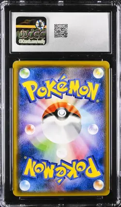 Sableye 067/150 Pokemon GX Ultra Shiny Japanese CGC 10 Gem Mint - Image 2