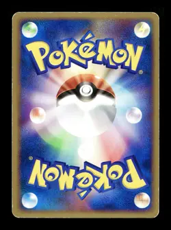 [MP] Heracross Holo Japanese Undone Seal 009/083 Pokemon A - Image 2