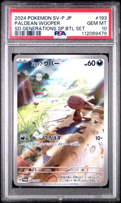 2024 POKEMON JPN SV-P PROMO GENERATIONS SPECIAL BATTLE SET PALDEAN WOOPER PSA 10 - Image 1