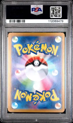 2024 POKEMON JPN SV-P PROMO GENERATIONS SPECIAL BATTLE SET PALDEAN WOOPER PSA 10 - Image 2