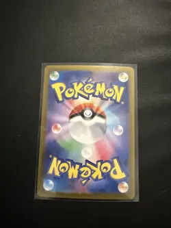 Gible [Poke Ball Reverse Holo] 081/187 SV8a Terastal Festival Pokemon JP NM - Image 2