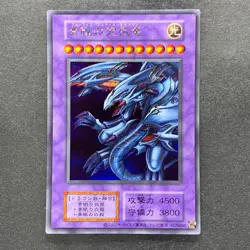 NM Blue-Eyes Ultimate Dragon No Ref Secret Rare Tokyo Dome Reprint YuGiOh 1290 - Image 1