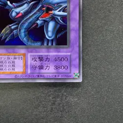 NM Blue-Eyes Ultimate Dragon No Ref Secret Rare Tokyo Dome Reprint YuGiOh 1290 - Image 5