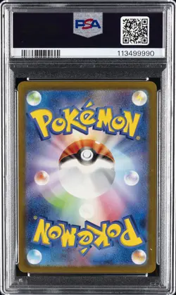 2023 POKEMON JAPANESE SV-P PROMO #098 DETECTIVE PIKACHU PSA 10 - Image 2