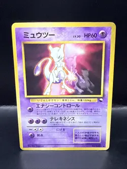 Pokemon Mewtwo Glossy No.150 CD Promo Vending Series - Japanese Card - 1999 - Image 1