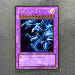 NM Blue-Eyes Ultimate Dragon CT09-JP001 Gold Rare YuGiOh 100 - Image 1