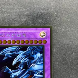 NM Blue-Eyes Ultimate Dragon CT09-JP001 Gold Rare YuGiOh 100 - Image 3