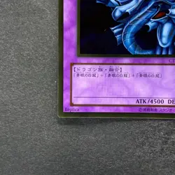 NM Blue-Eyes Ultimate Dragon CT09-JP001 Gold Rare YuGiOh 100 - Image 4