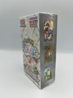 Pokemon Card Game Scarlet & Violet - Terastal Festival ex (Japanese) - Image 2