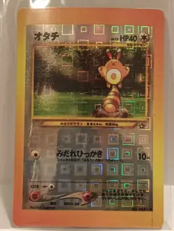 Sentret Japanese Rare Vintage Pokemon Square Prism Sticker Card Unlicensed - Image 1