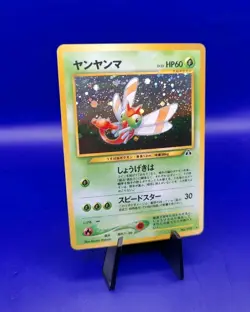 Yanma No. 193 Japanese Holo Rare Neo Discovery Pokemon Card Pocket Monster 2000 - Image 2