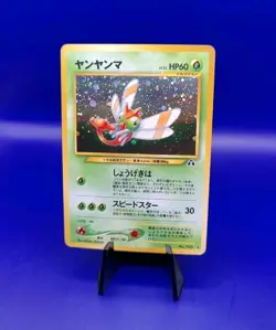 Yanma No. 193 Japanese Holo Rare Neo Discovery Pokemon Card Pocket Monster 2000 - Image 3