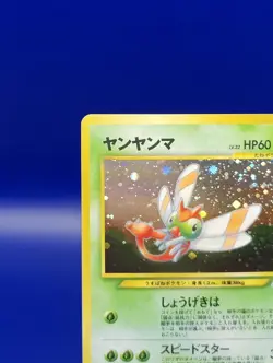 Yanma No. 193 Japanese Holo Rare Neo Discovery Pokemon Card Pocket Monster 2000 - Image 4