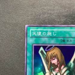 NM Graceful Charity BC-44 Super Rare YuGiOh 950 - Image 2