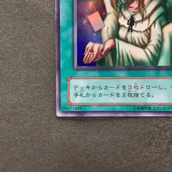 NM Graceful Charity BC-44 Super Rare YuGiOh 950 - Image 4