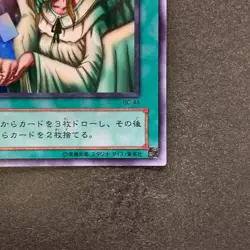 NM Graceful Charity BC-44 Super Rare YuGiOh 950 - Image 5